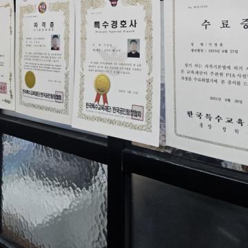 김해흥신소 바른탐정사무소 - 후불결제시스템