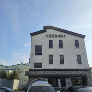 김해흥신소 바른탐정사무소 - 각종증거확보